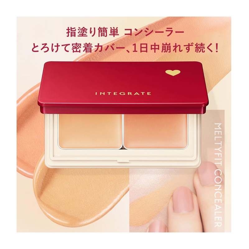 INTEGRATE Melty Fit Concealer, Yellow Beige/Orange Beige Concealer, Unscented Body,