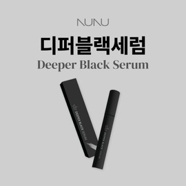 [Bora Medicos] Nunu Deeper Black Serum 10ml / [보라메디코스] 누누 디퍼블랙세럼 10ml