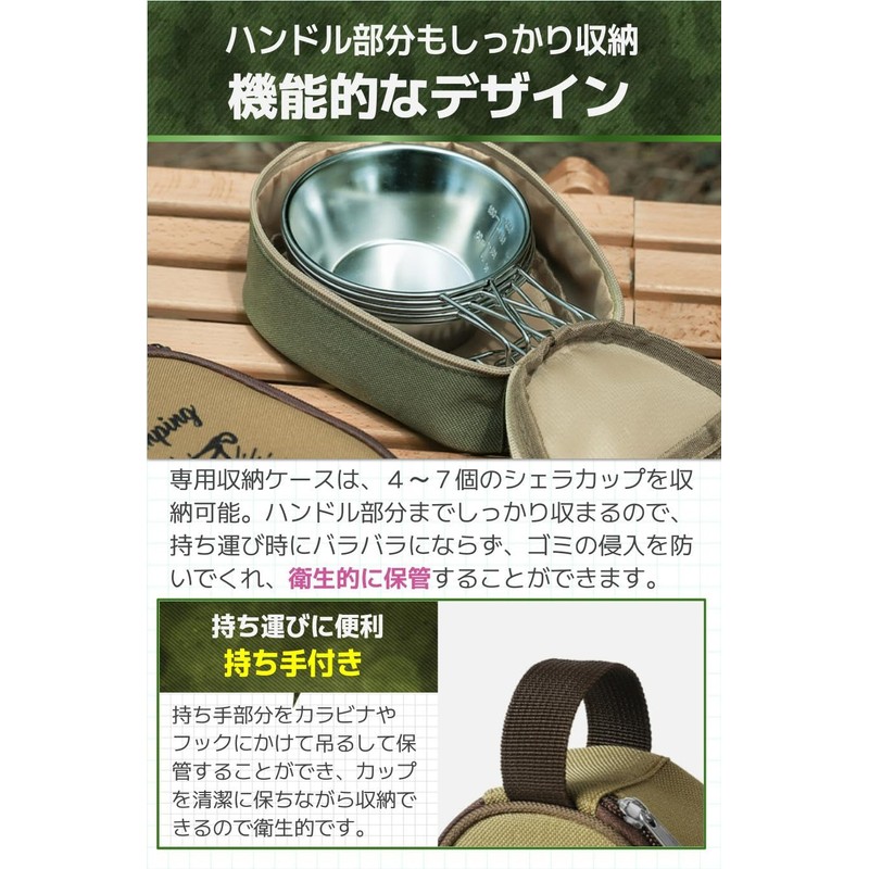 fogman Shera Cup Case, Metal Cup, Portable, Compact, Cover, Stylish,