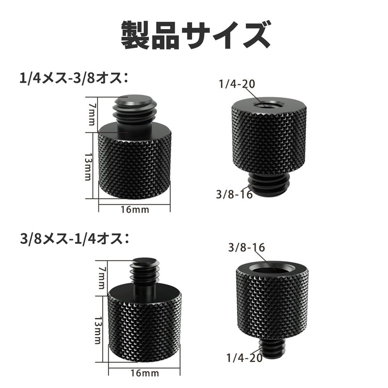 BaraRose 3/8 1/4 Conversion Adapter Camera Screw Conversion Adapter Microphone