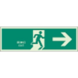 Unit Induction Sign Emergency Exit To N Luminous Double-Sided Tape Pack of 2 with 120 X 360 31961 a
