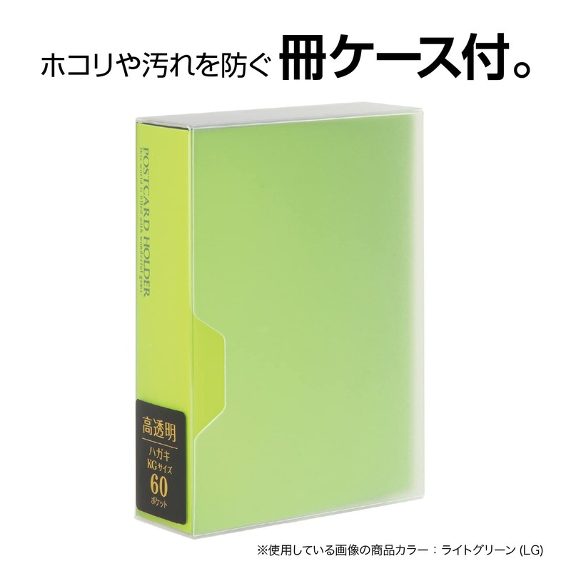 セキセイ SEKISEI アルバム ポケット ポストカードホルダー ハガキサイズ120枚 ハガキ 101~150枚 ホワイト KP-60PKP-60P-70