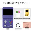 RG34XXSP Portable Game Console Linux System (RG34XXSP Blue)