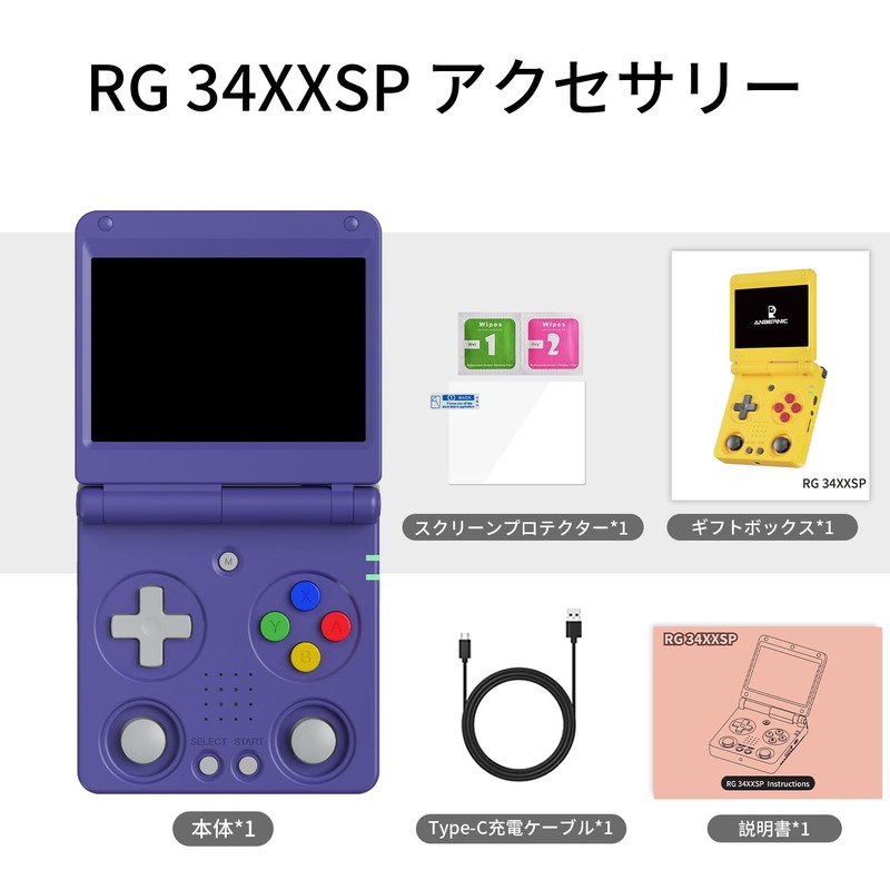 RG34XXSP Portable Game Console Linux System (RG34XXSP Blue)