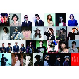 All You Need Is Love