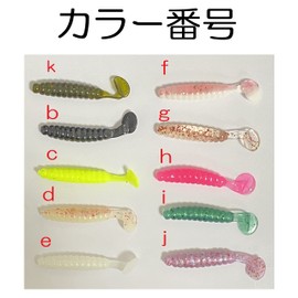 Orurdo qb100228e01n0 Worm Set "Wamurud B" 1.8 inches (4.5 cm), 0.04 oz (1 g), Solid Color, 20 Pieces, 1 Bag Set, For Ajing and Meberling, Root Fish, Rockfish, Black Bass, Flounder, Magochi, E Color