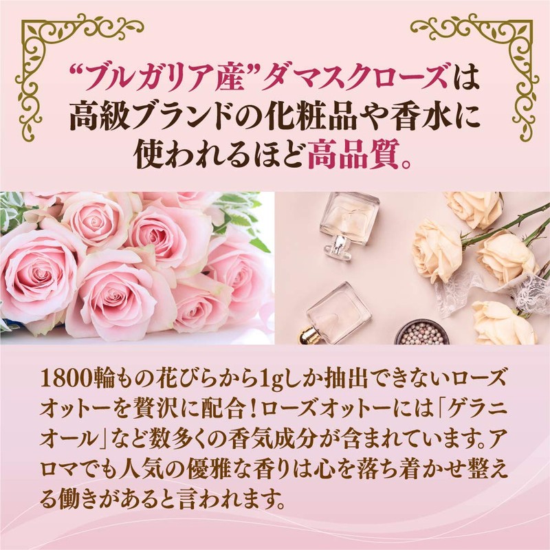 シードコムス ローズサプリ ＆ アスタキサンチン サプリメント ブルガリア産 ダマスクローズ 約12ヶ月分 360粒