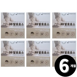 Living Factory H Partner Amylase digested grain titer value for a total of 6 months / 아밀라아제 소화 곡물 역가수치 총 6개월분