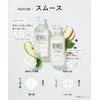 Botanist | Treatment Refill, Smooth, 14.1 oz (400 g)