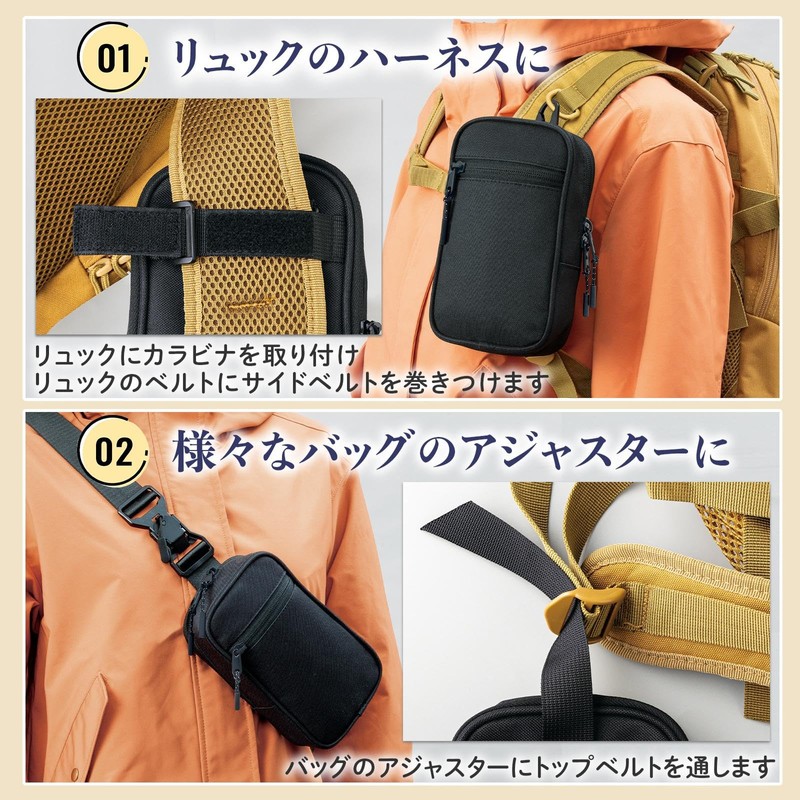 Como Life Storage Master! Shoulder Pouch, Multi-Functional Storage, Smartphone Pouch,