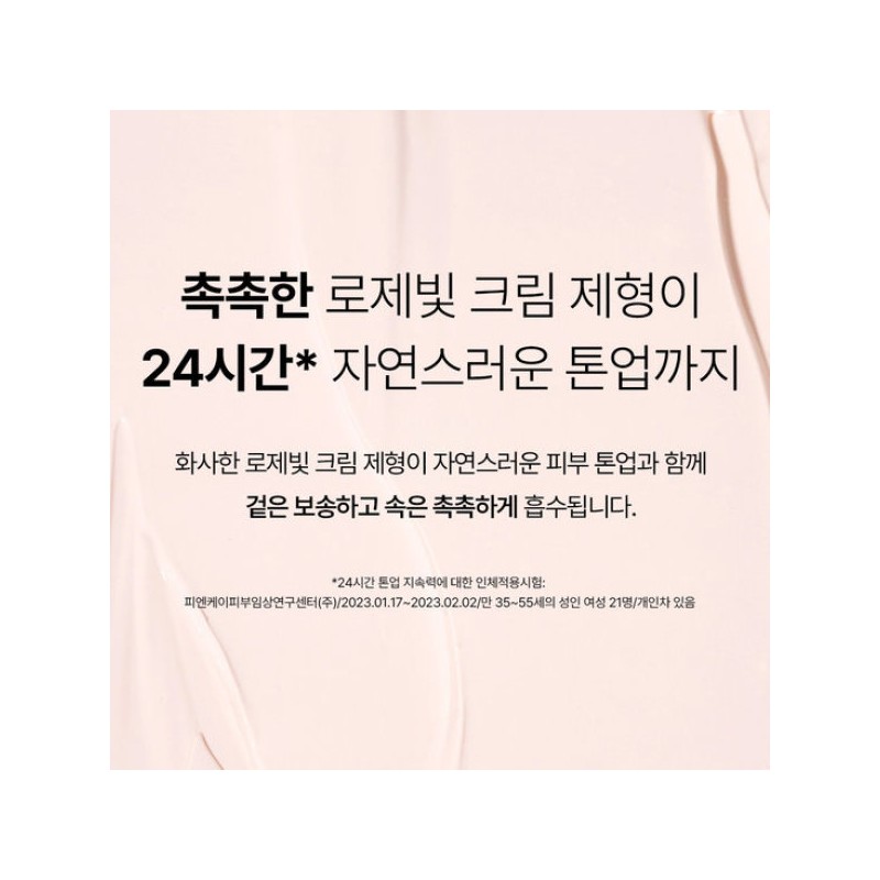 Dermapump 더마펌 수딩리페어 토닝선크림 40g+증정 Dermafirm Soothing Repair Toning Sunscreen