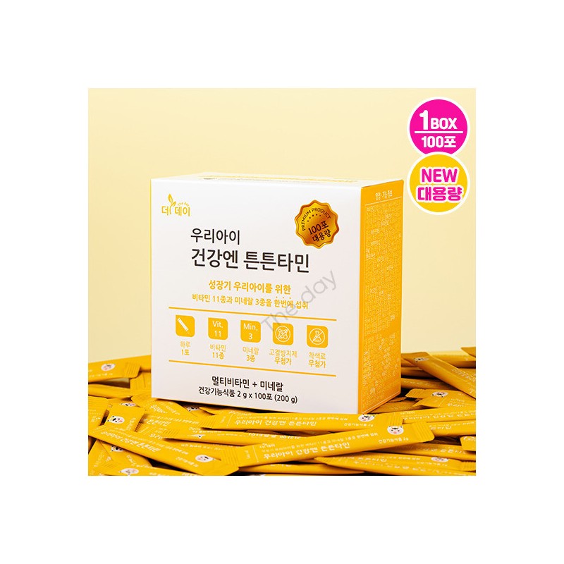 더데이 대용량 면역증진 멀티비타민 미네랄 아기비타민D 튼튼타민 대용량(100포) The Day