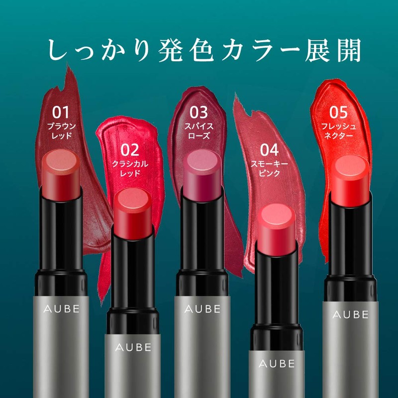 Aube Aube Timeless Color Lip 05 Lipstick 05 Coral 3.8g