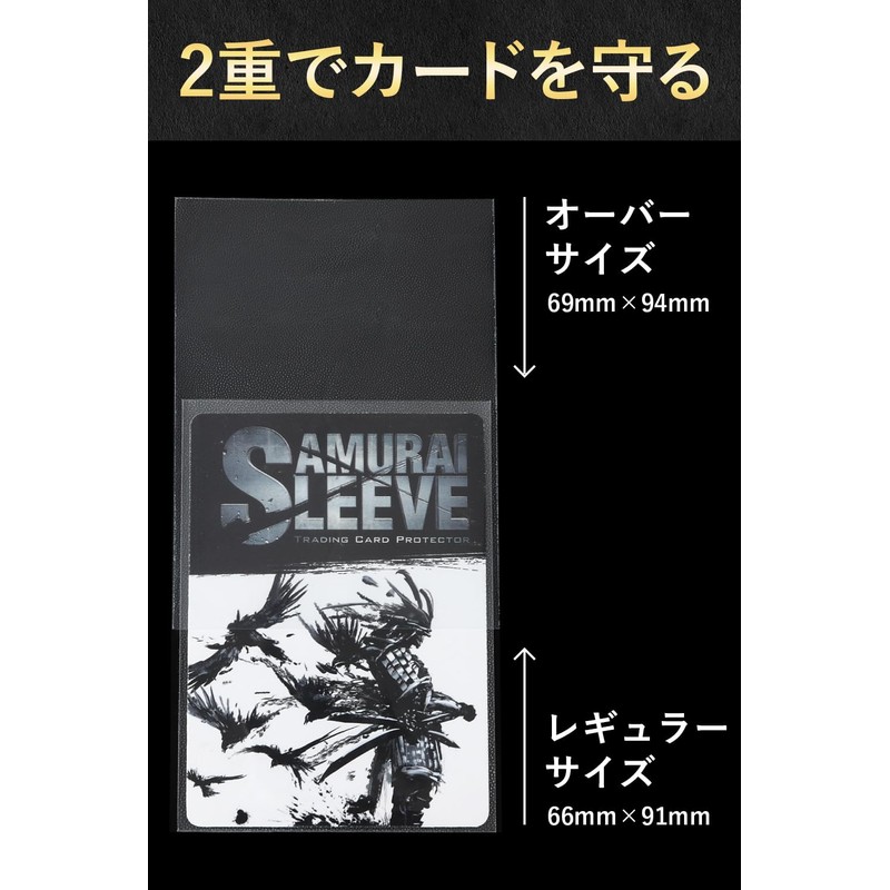 JINSELF O-150 Samurai Sleeves, Oversized Sleeve, Embossed Card Game, Card