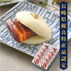 Kakuniya Kojima Kakuni Boiled Man, 3.2 oz (90 g) x