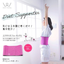 ALINCO WBN223 Diet Supporter