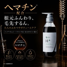 DRH+ Daily Repair H+ Sculpting Treatment, Hematin, Aging Care, Damage Repair, Serial Number Included (Bottle)