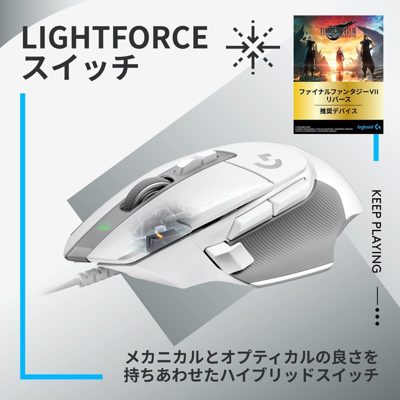 Logicool G G502 X Wired Gaming Mouse G502X-WH LIGHTFORCE Hybrid