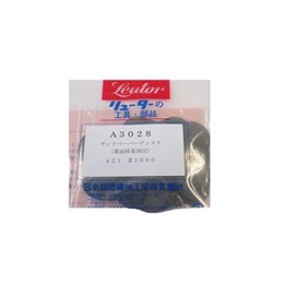 Router Sandpaper Disc A3028