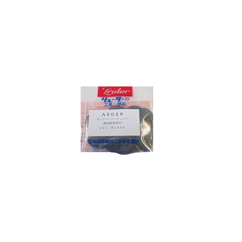 Router Sandpaper Disc A3028