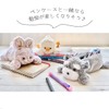 Stream TY040-D Pen Case, Pencil Case, Cute, Elementary School, High
