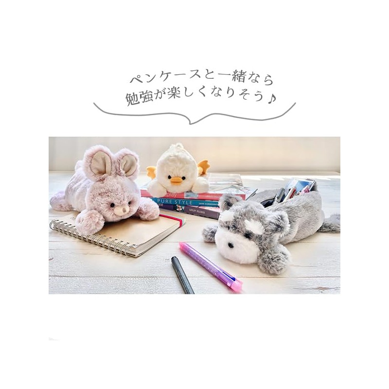 Stream TY040-D Pen Case, Pencil Case, Cute, Elementary School, High