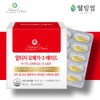 Altige Omega3 Aid NCS Complex Omega3 120 Capsules / 알티지 오메가3 에이드 NCS 복합 오메가3 120캡슐