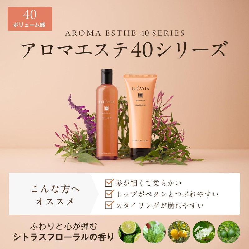 La Casta Trial Shampoo and Treatment Set, Hair Care Trial,