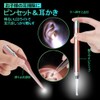 Ear Cleaning Tweezers with LED Light, Ear Cleaning, Ear Cleaner,