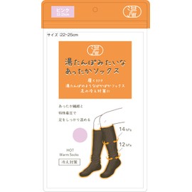 Global Japan Socks, Winter Socks, Hot Water Bottle, Warmer, Compression Leg Warmers, Pink