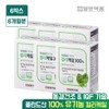 Ilyang Sincere Organic 100% Curly Kale 6 Boxes (6-Month Supply)
