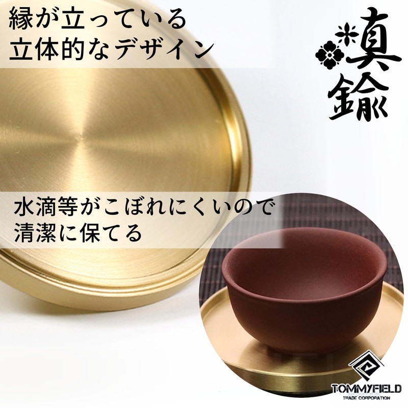 TOMMYFIELD Coaster Stylish Brass Coffee Table Decoration, Gold Coaster Round