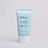 Dear Lucy Aqua Rich Daily Sun Essence 50ml / 디어루시 아쿠아 리치 데일리 선에센스 50ml