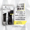 ONE BY KOSE Melano Shot White D (Trial) Serum, 0.3