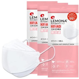 [POP SKIN] Pop Berry LEMONA Lemona KF-AD 3D 3D Mask, KF-AD Certified, Kaken Tested (3)