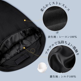 LULUSILK Men's Silk Nightcap for Long Hair, Hair Cap, For Sleeping, Winter, For Sleeping, Black, M–L
