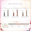 BLEND BERRY Nuance On 3D Eyebrow 002 (Pink Brown &