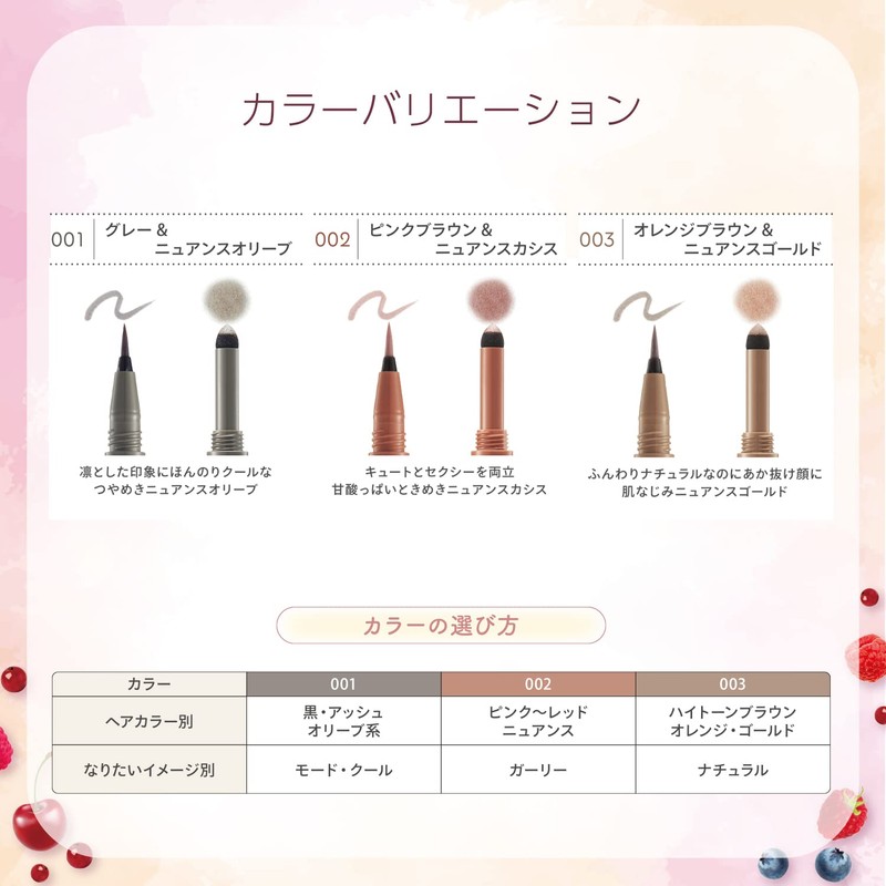BLEND BERRY Nuance On 3D Eyebrow 002 (Pink Brown &
