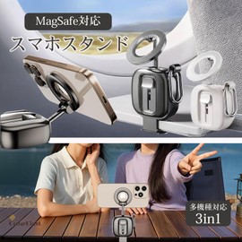 Cedar 8 MagSafe Compatible [Convenient Travel Smartphone Stand] 3-in-1 Strong Clip, Magnetic Fixing, Foldable, MagSafe, Bullet Trains, Airplanes, Travel, Suitcase Compatible (Black)