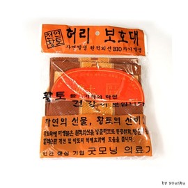 red clay waist belt T1/Protector/Waist Protector/Home Accessories/Sports 3ea