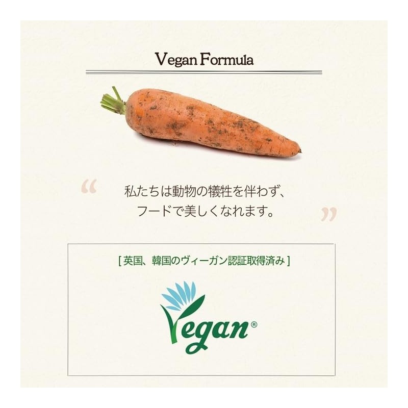 Crema Hidratante Carrot Carotene Relief Cream de Skinfood de 70ml