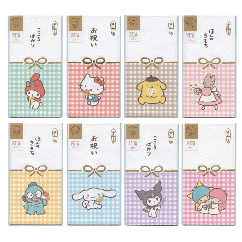 Sanrio Mino Washi Foil Noshi Envelopes, 2 Pieces [Kuromi] Gold