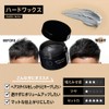 ANGFA Scalp D Hard Wax, 2.1 oz (60 g), Hair