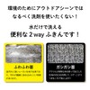 Fuji Japan Cleaning Dish Towel, 2-way, Approx. 9.6 x 8.3