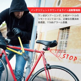 ONVIAN Bicycle Smart Tail Light, Anti-Theft Alarm, Motorcycle, Vibration Sensor, Security Alight, Brake Sensor, Safety Light, USB Charging, 115db, IP65 Waterproof, High Brightness COB, Night Running (A8)