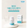 Genuine Atomy vegetable algae omega-3 120 capsules, 2 months supply