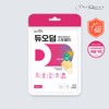 Duoderm [GS Exclusive] 36 Spot Patches + 8 Bandages Mixed