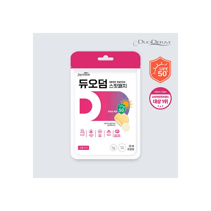 Duoderm [GS Exclusive] 36 Spot Patches + 8 Bandages Mixed