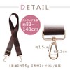 Mitas Bag Strap, Dark Gray, Metal Fittings, Silver, Shoulder Strap,
