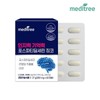 Meditree Cognition Memory Phosphatidylserine Ginkgo 1 box 1 month supply / 메디트리 인지력 기억력 포스파티딜세린 징코 1박스 1개월분